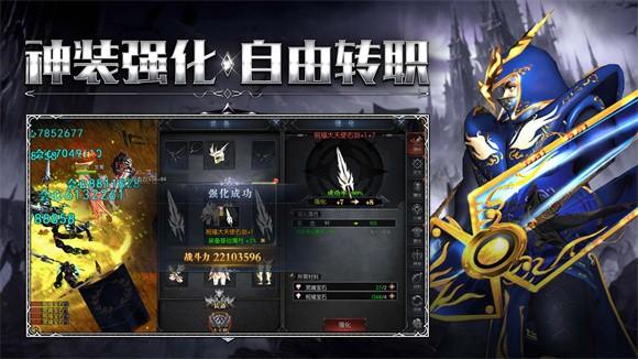 原始奇迹手游安卓版1.1.317 最新安卓版截图2