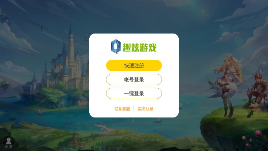 风之勇者传说手游1.0.0官方版截图0
