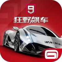 狂野飙车9竞速传奇手游下载4.8.0l 正版
