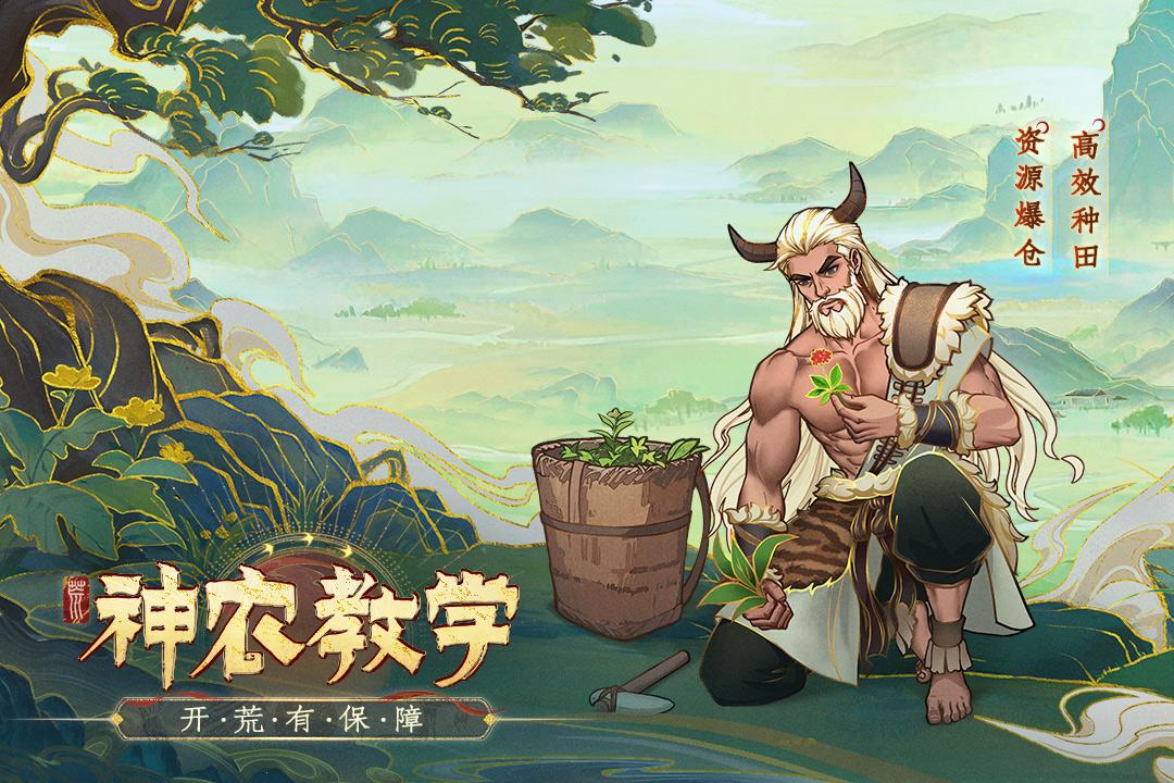 上古洪荒决安卓版1.0 最新版截图1