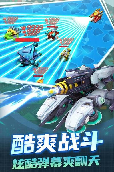 坦克无敌官方版截图0