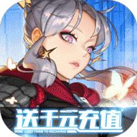 寻龙剑送SSS御姐1.0bt福利版