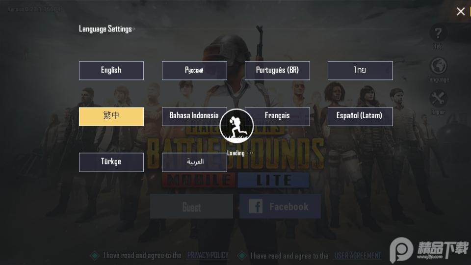 BETA PUBG MOBILE LITE测试国际服v0.27.0安卓最新版截图0