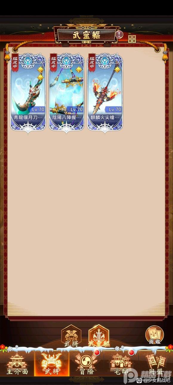 少女回战游戏免费版最新1.9.60  修改版截图0