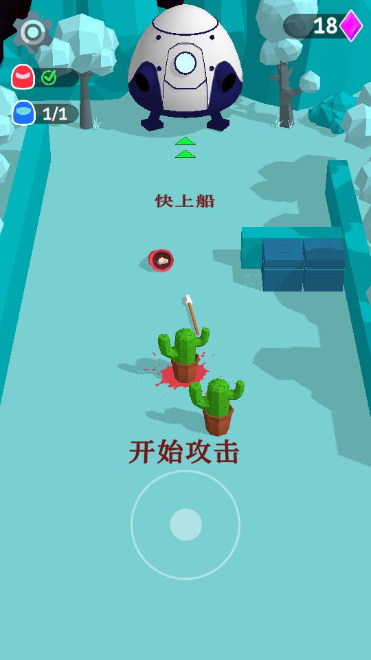 太空潜行者手游免费版1.0.0最新版截图1