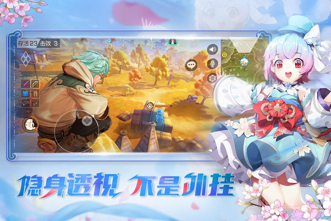风云岛行动手游v 1.1.0.142379 官方最新版截图3
