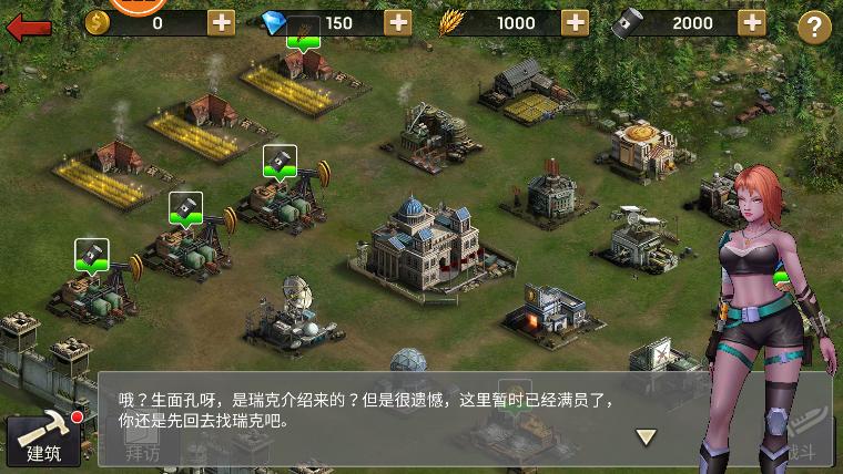 末日前线之狂野尸潮手游正版1.0.98 安卓最新版截图1