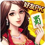 玩玩四川麻将最新版本(原博雅四川麻将)6.3.4 安卓版