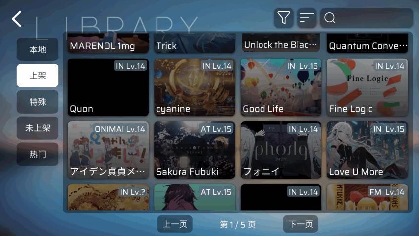 Phira自制谱游戏0.6.4 安卓中文最新版截图1