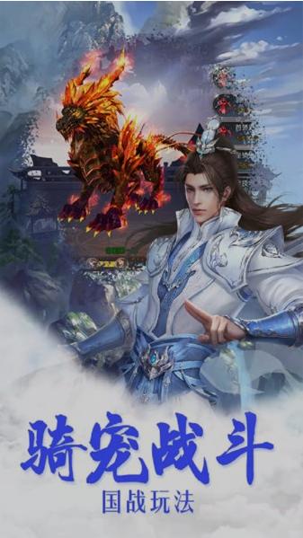 九幽仙君手游安卓最新版1.70.25 免费版截图2