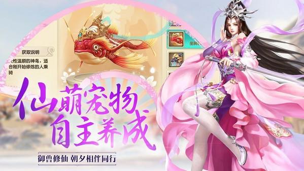琉璃游戏截图1