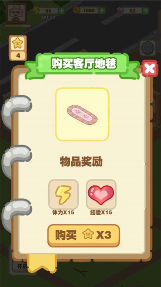 猫咪澡堂手游免费版1.0.11最新版截图1