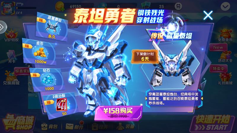 捕鱼次时代2024官方正版v1.0.2手机最新版截图2