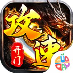 号令天下2手游
