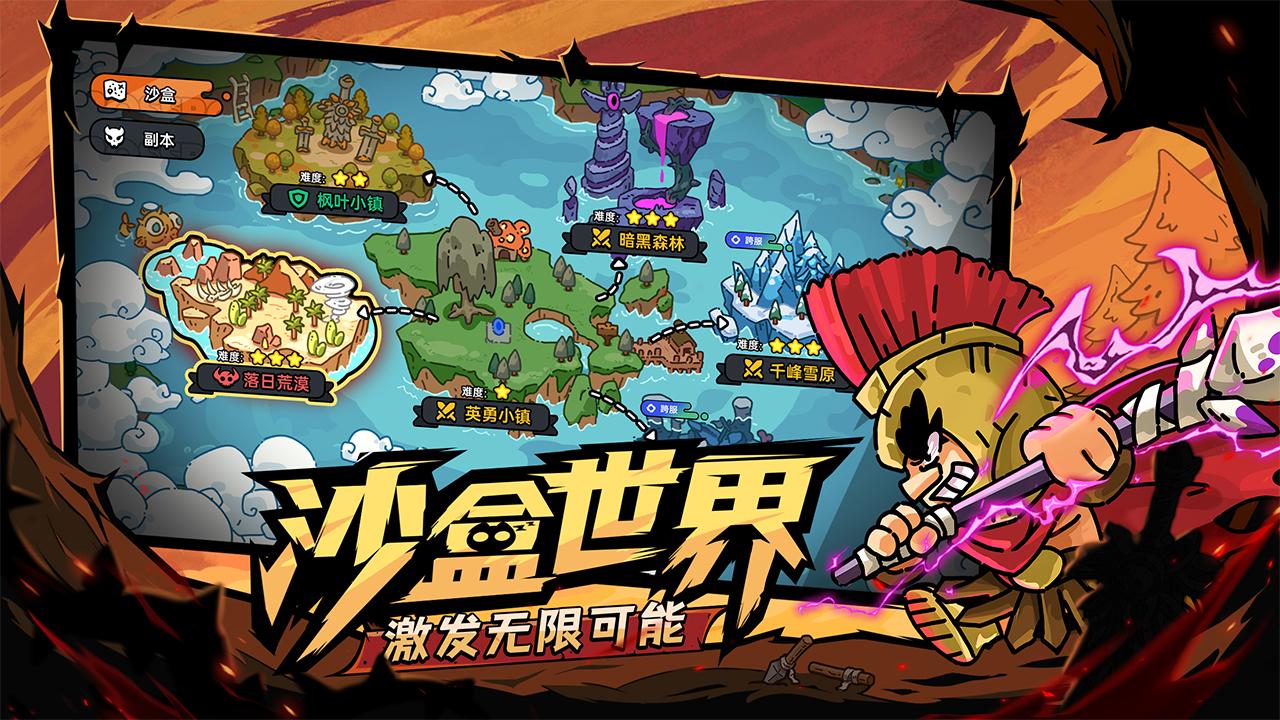 沙盒与副本英勇之地手游(HeroesLAND)12.5.64 安卓最新版截图2