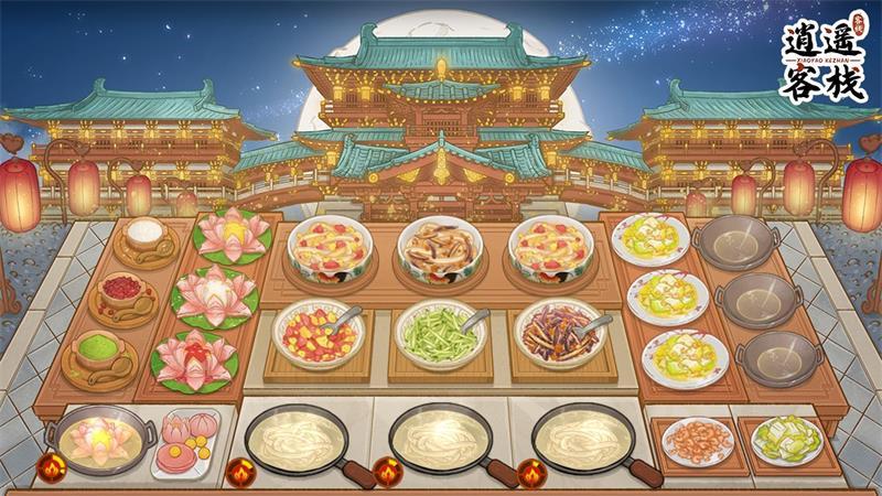 逍遥客栈手游官方版v1.5.6 公测版截图2