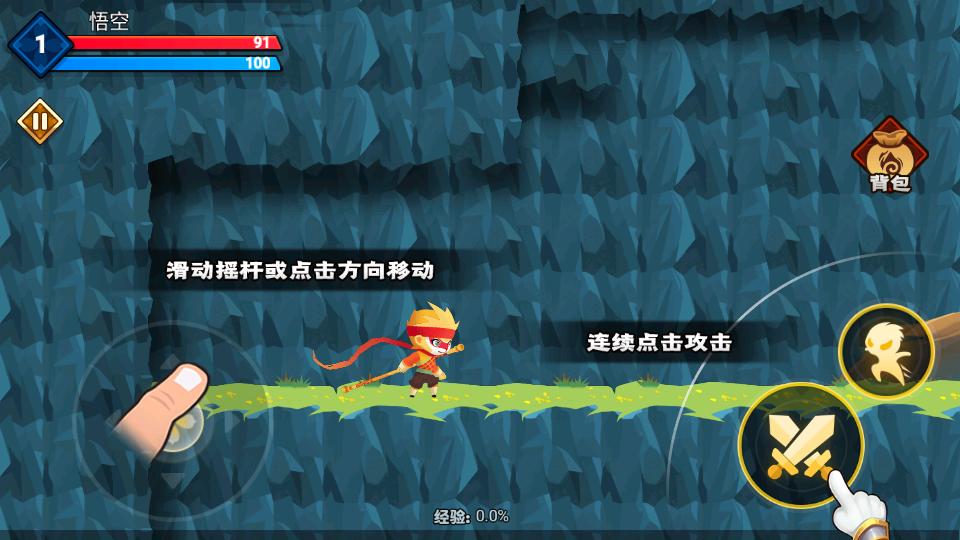 暴揍小精灵游戏安卓手机最新版V1.0.2截图0