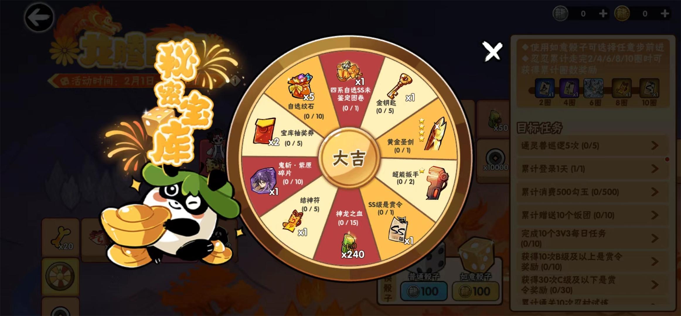 Ninja Must Die中文版下载安装1.0.69 中文最新截图0