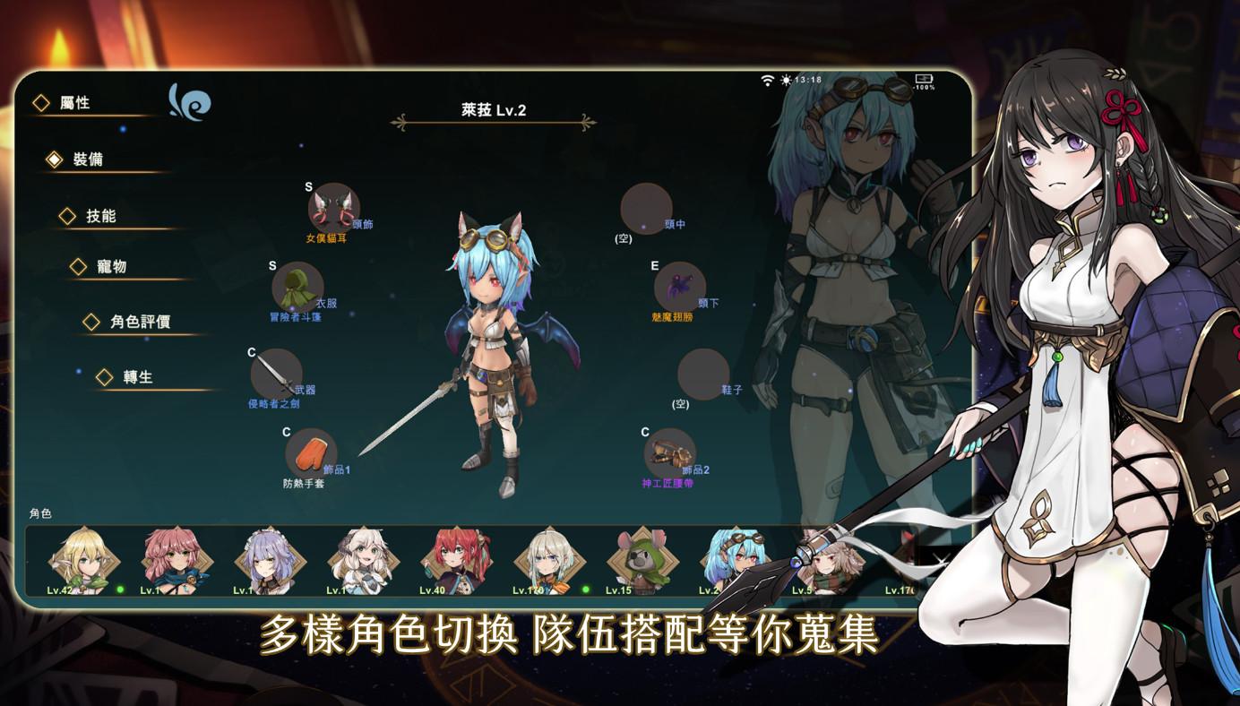工匠物语3合成与魔法手机版0.1.28 官方版截图1