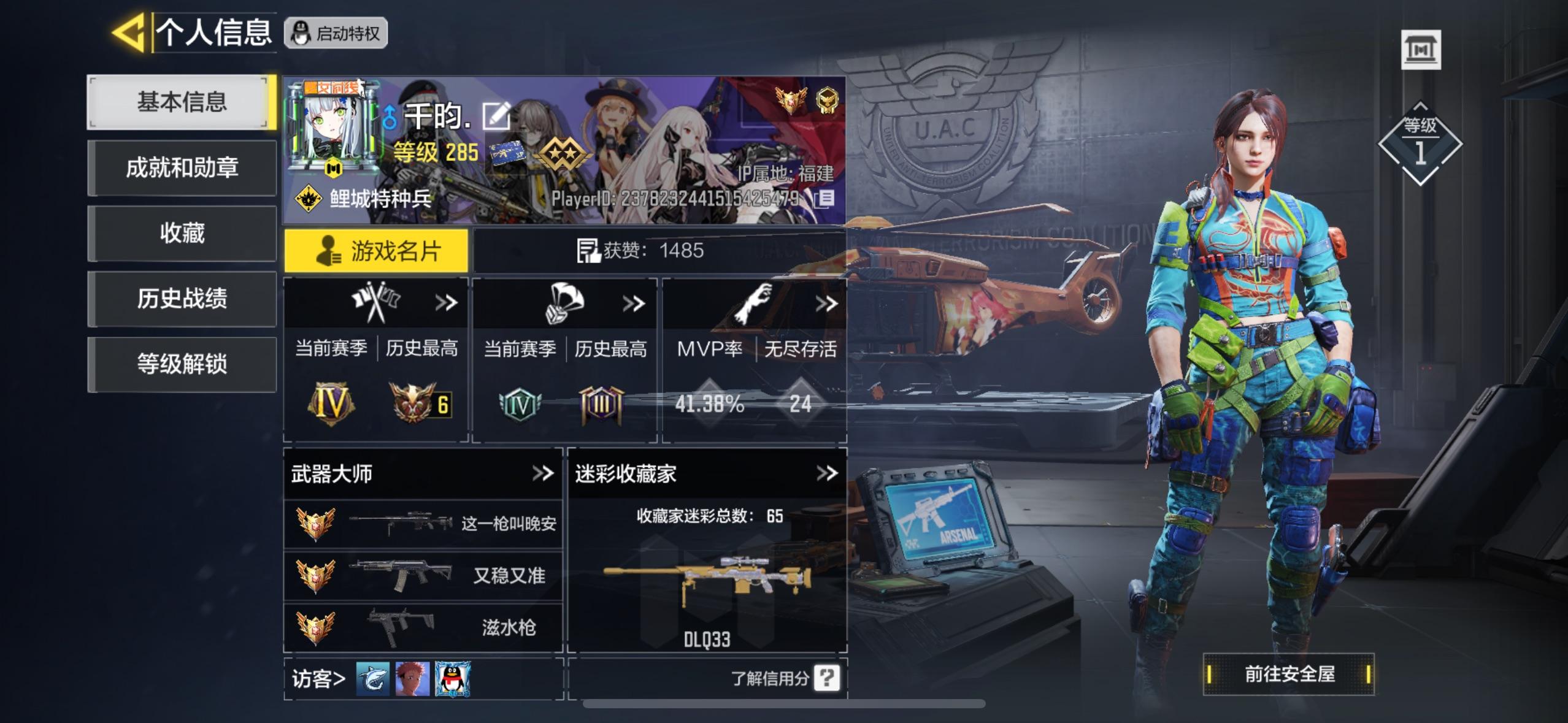 使命召唤手游体验服最新入口0.9.66 手机版截图0