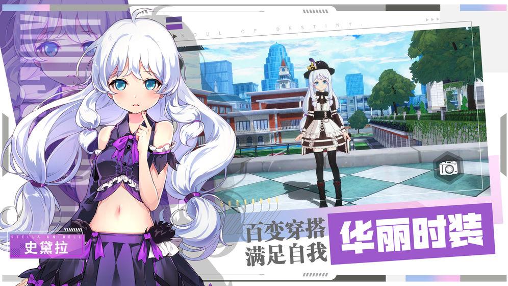 零界之痕手游2.117220.12801 安卓正式版截图3