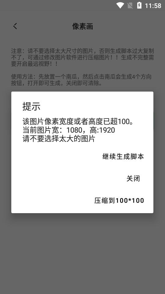 迷你兔app4.8 手机版截图2