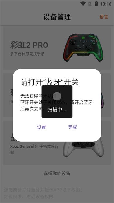 墨将助手app官方版v2.24.0122 安卓手机版截图1
