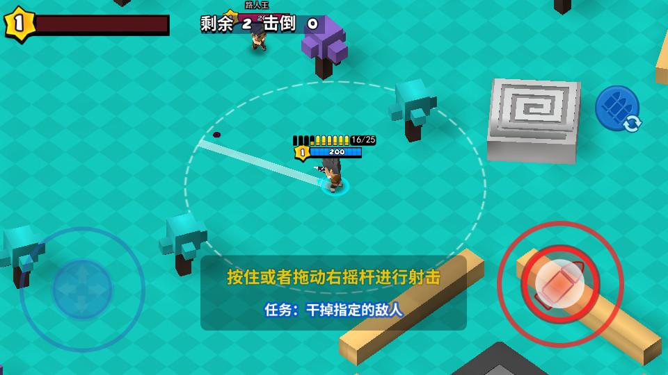 迷你特种兵免广告1.0 最新去广告版截图0