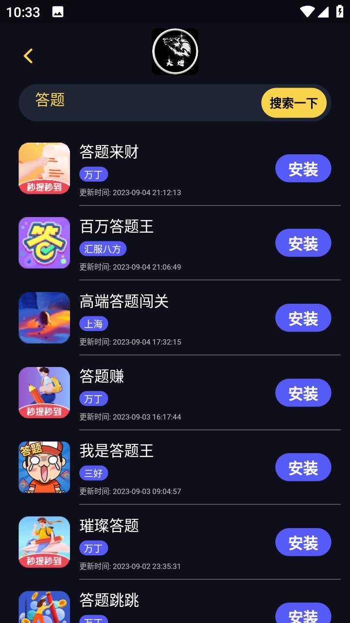 大炮游戏库最新app1.1.8 手机版截图2