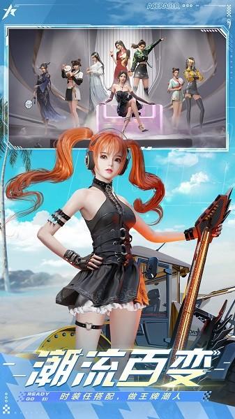 王牌竞速vivo渠道服截图2