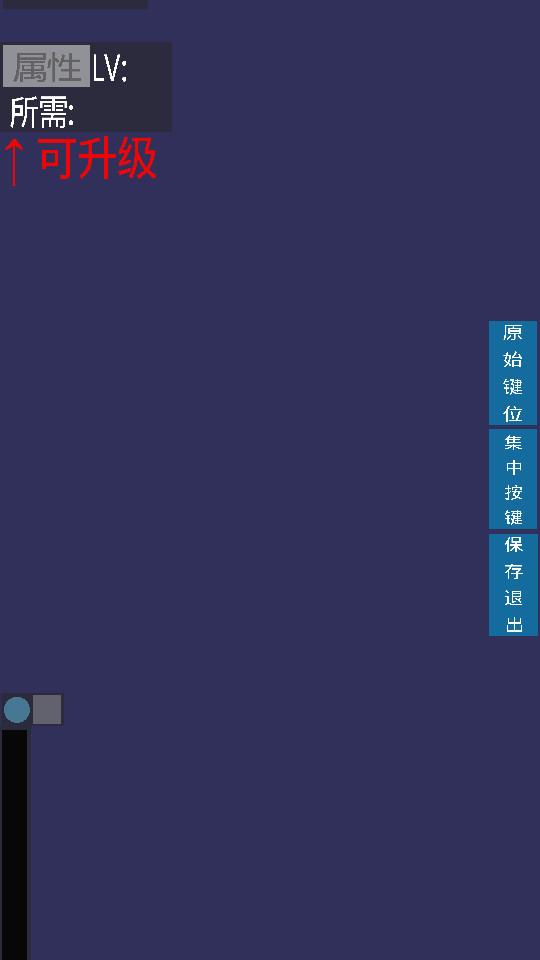 飞机大战3.0 经典怀旧版截图2