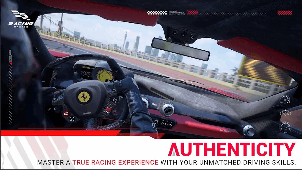 巅峰极速先行服最新版(Racing Master)v0.8.1安卓版截图3