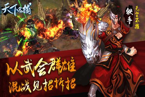 天下名捕手游V1.0官方最新版 删档封测截图1