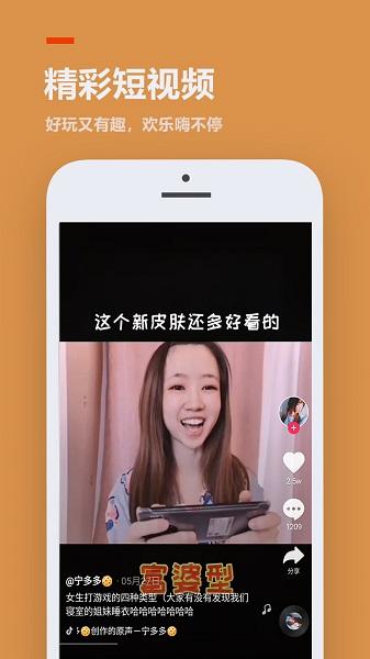 二三三乐园官方版(233乐园)截图2