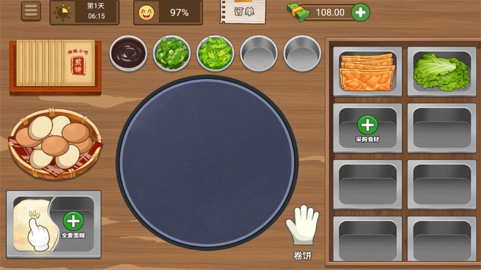 我的煎饼摊游戏免广告版v1.0.6最新版截图2