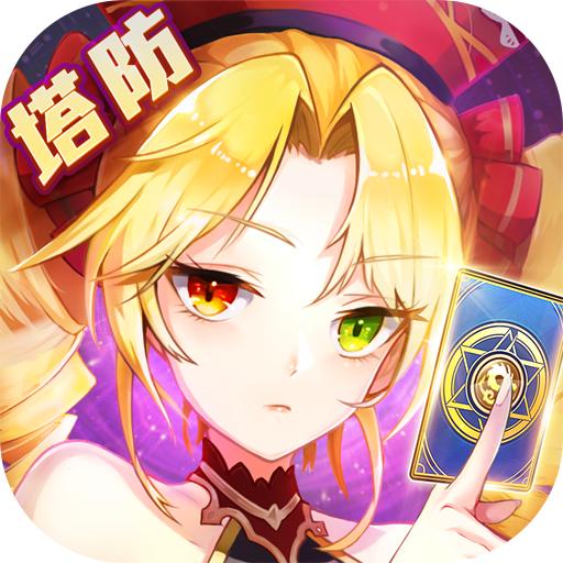 塔塔星座官方版1.18.26安卓版