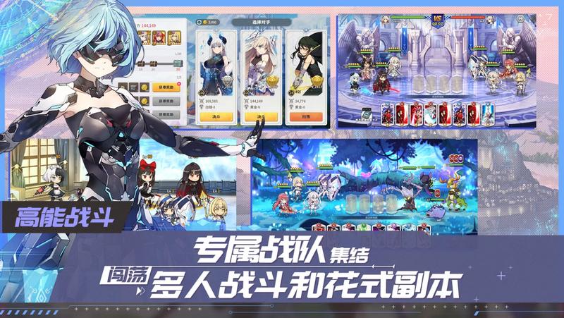 Project L手游lucia1.0.4 安卓最新版【附数据包】截图0