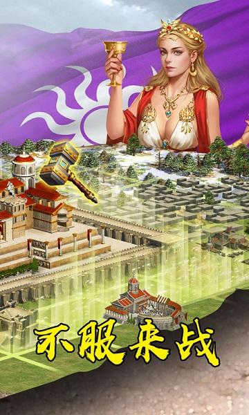 荣耀世纪手游截图0