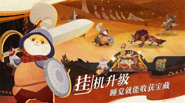 剑与远征启程最新版2024截图3