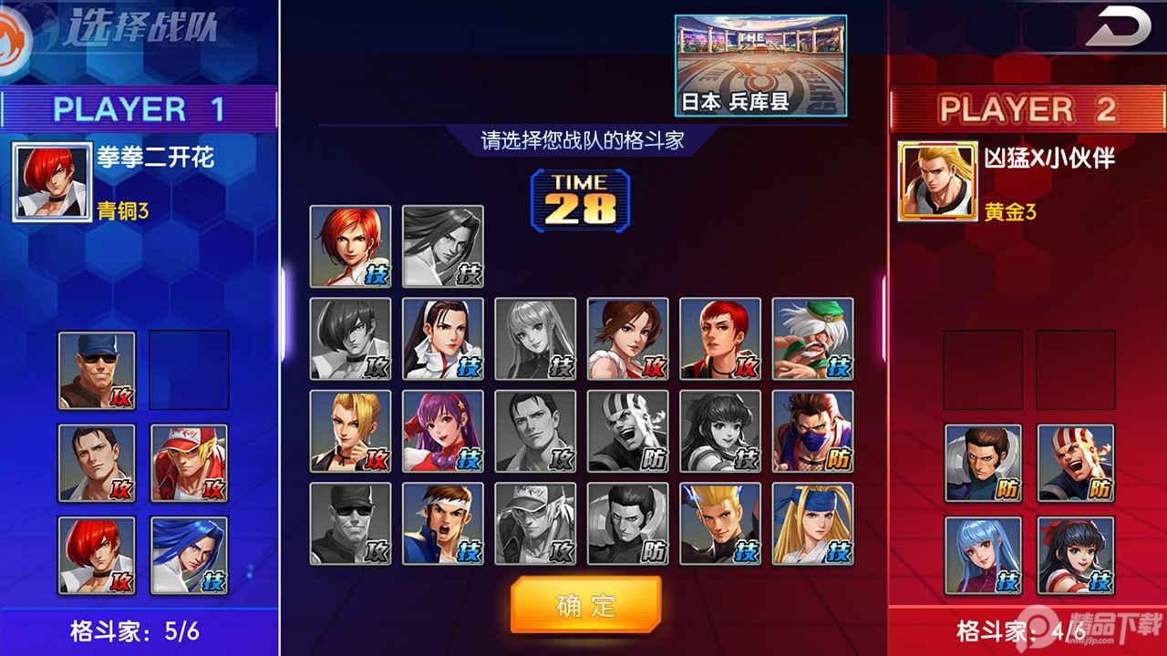 拳魂觉醒满v版49.8  福利解锁版截图1