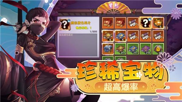 幻梦仙姬红包版游戏截图0