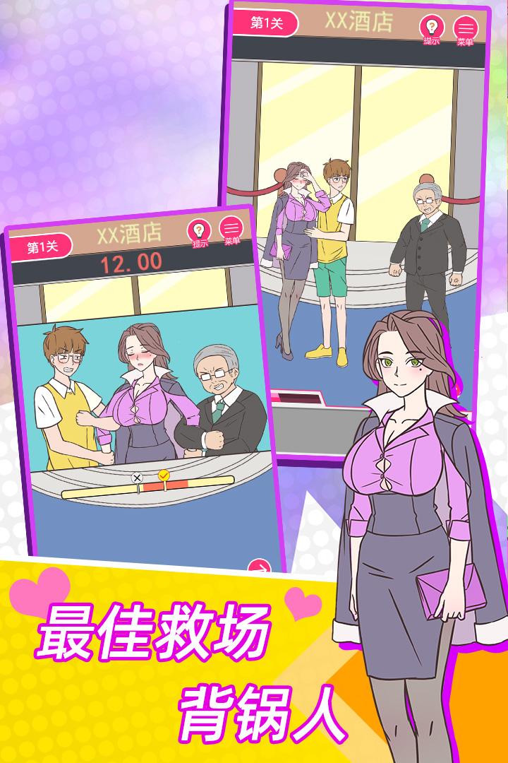 这周日你有空吗2.0官方最新版截图1