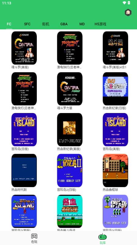 小小模拟器免费版v1.2.1 安卓版截图0
