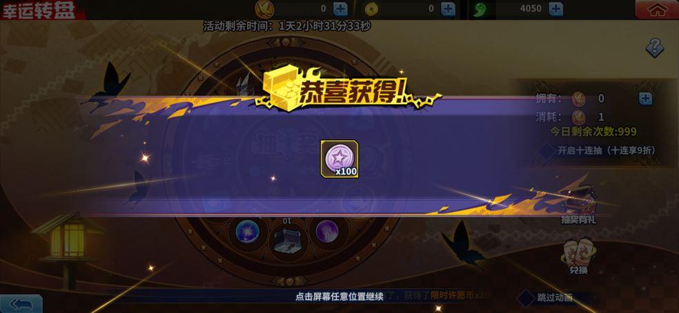 境界死神激斗免费版1.29.27 内置菜单截图1