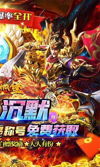 御龙城堡果盘版最新版截图0