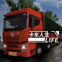人生卡车国际服(Cargo Transport Simulator)v1.15.3 安卓最新版