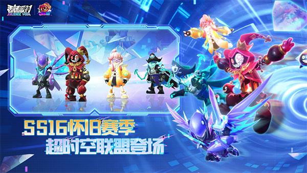香肠人吃鸡游戏最新版本截图2