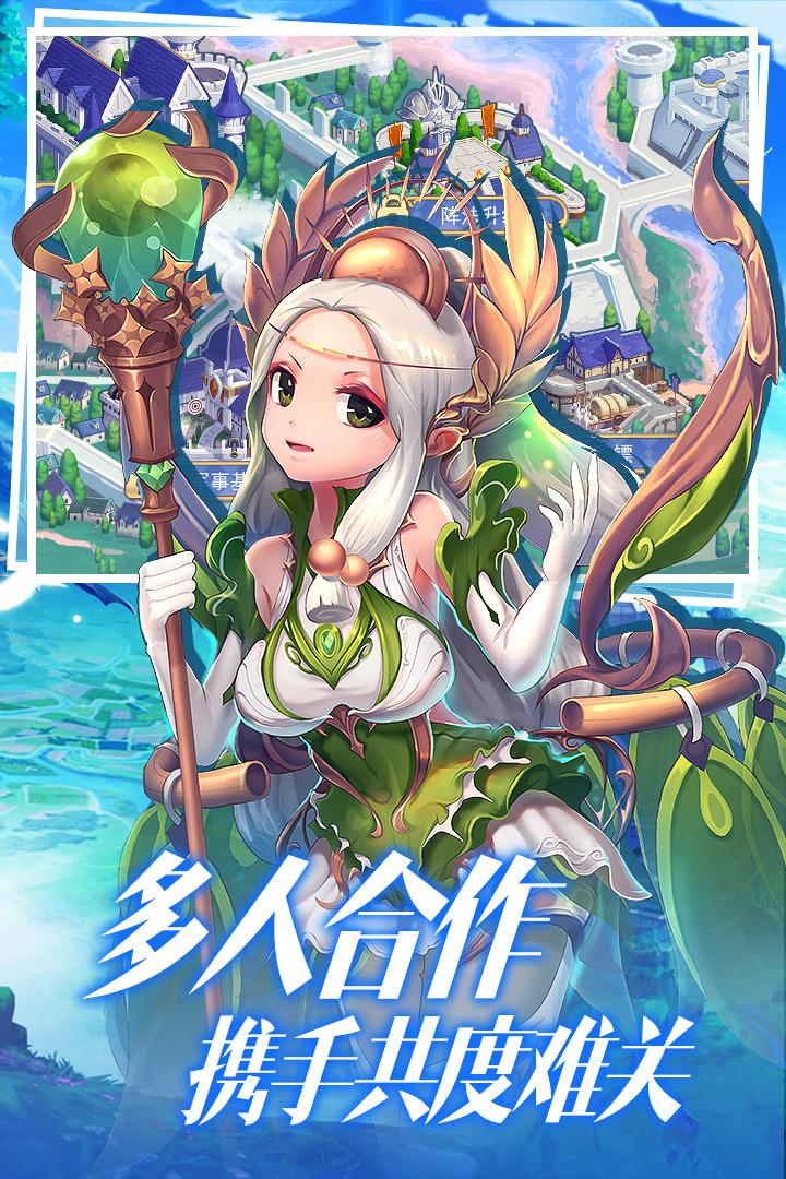点心萌物语手游v1.0_202309041705 安卓最新版截图0