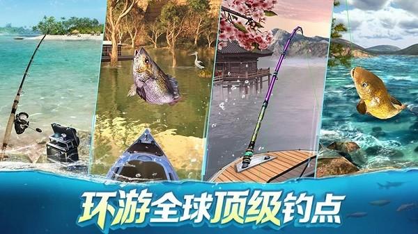 钓鱼大对决最新版截图1