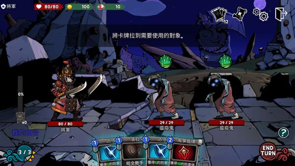 恶灵克星游戏(Kingdom)v2.027 最新版截图2